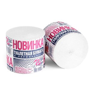 Смоленск — Туалетная бумага  «Новинка» 1Р без втулки оптом.
