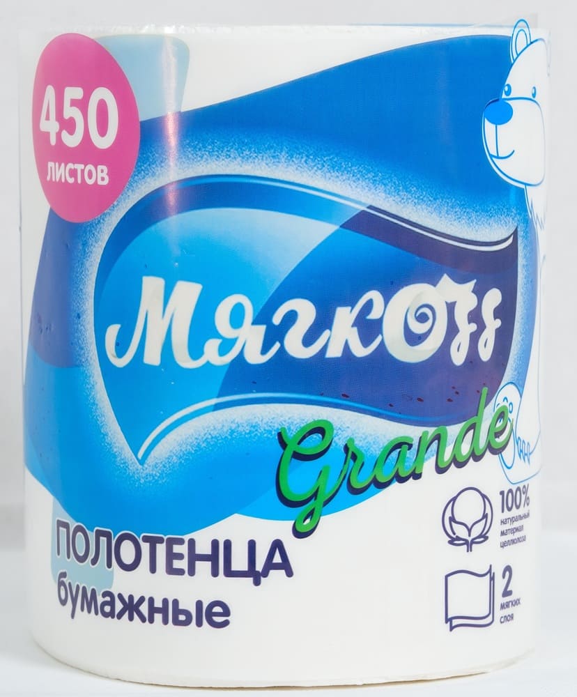 Смоленск — Полотенца  «Мягкоff Grande» белые оптом.